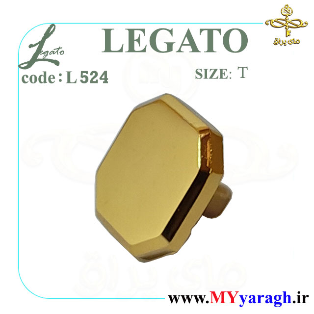 دستگیره تک پیچ هشت ضلعی L524 شرکت لگاتو LEGATO